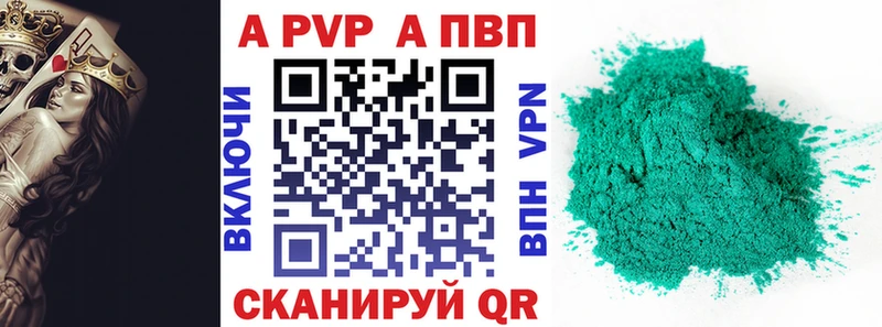 гидра tor  Мурманск  площадка состав  A-PVP VHQ 