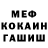 COCAIN VHQ Azamat Yesmuratov