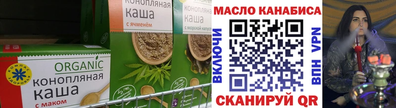 Печенье с ТГК марихуана  Мурманск 