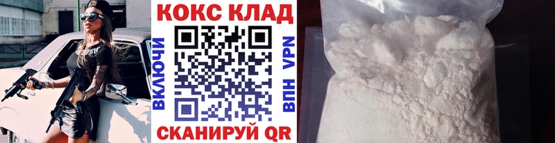 COCAIN Fish Scale  хочу наркоту  Мурманск 