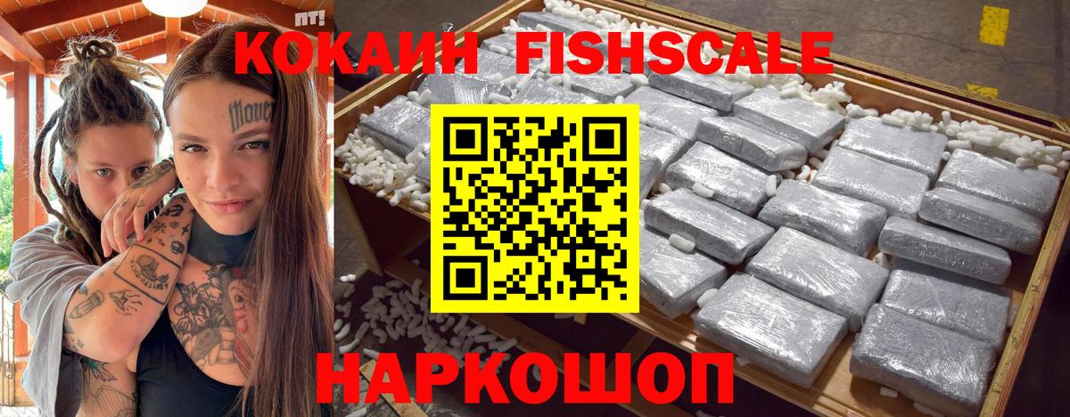 Канабис Мурманск
