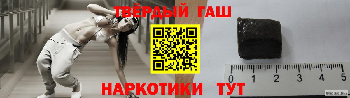 ГАШИШ ice o lator Мурманск