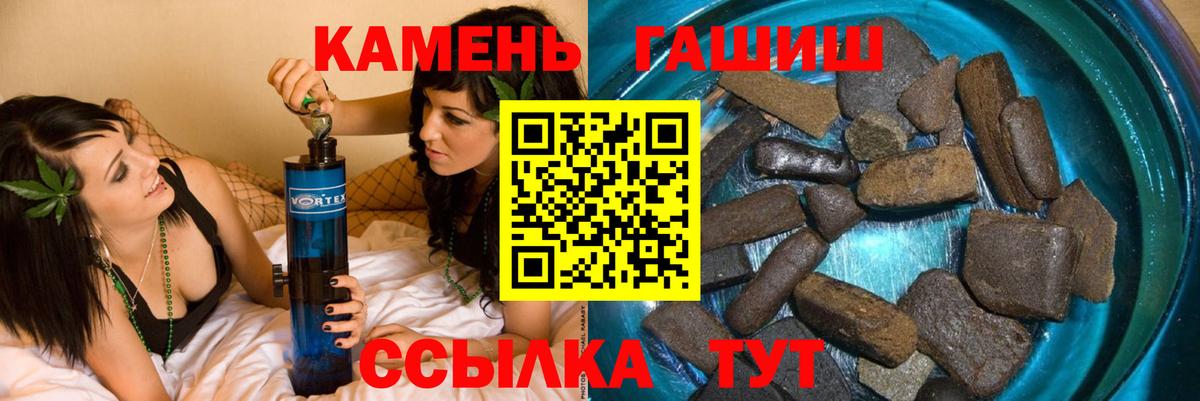 ГАШИШ ice o lator  ГАШ  ГАШ убойный  Мурманск 