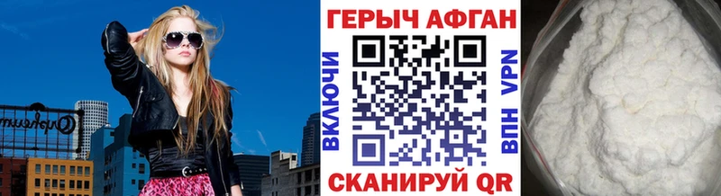 даркнет сайт  Мурманск  Героин Heroin 
