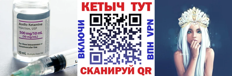 площадка состав  Мурманск  КЕТАМИН ketamine  где продают  