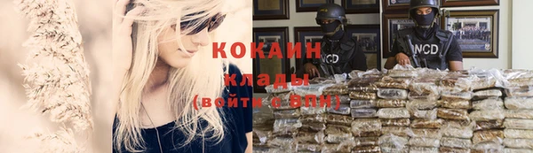 альфа пвп Болохово