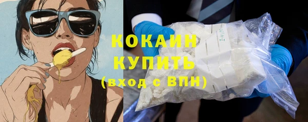 кристаллы Нефтекумск