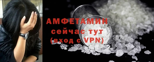 дурь Нефтегорск