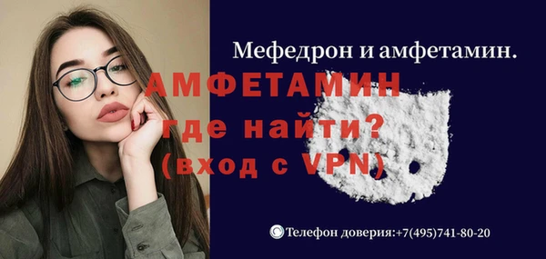 дурь Нефтегорск