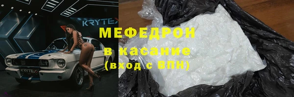 кристаллы Нефтекумск