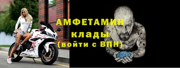 кристаллы Нефтекумск