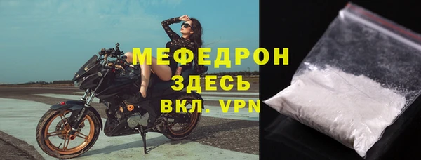 дурь Нефтегорск