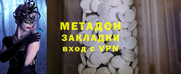 MDMA Premium VHQ Верхний Тагил