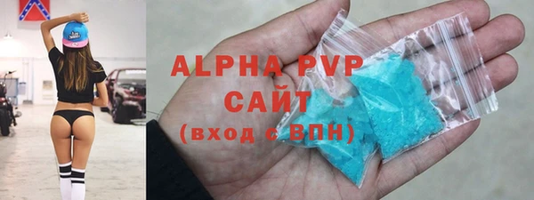 MDMA Premium VHQ Верхний Тагил