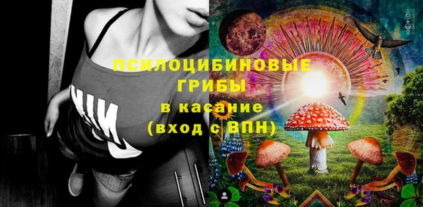 кристаллы Нефтекумск