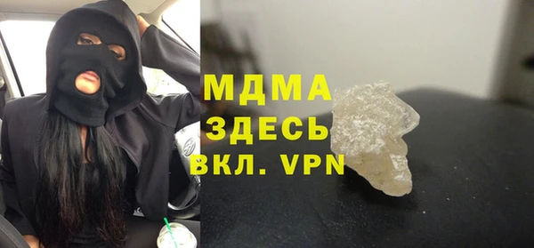 дурь Нефтегорск
