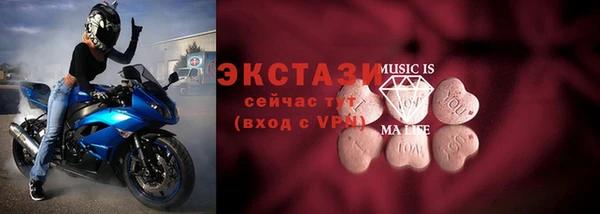 MDMA Premium VHQ Верхний Тагил