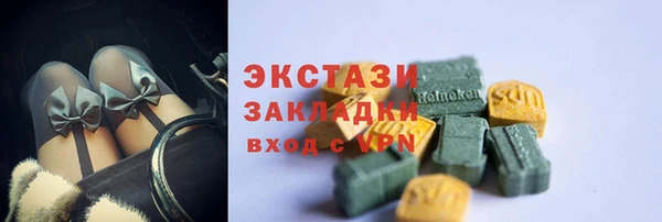 дурь Нефтегорск