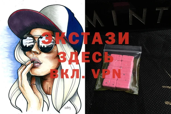 MDMA Premium VHQ Верхний Тагил