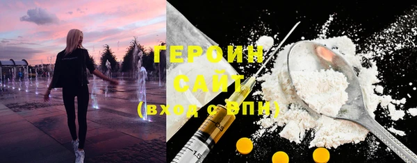 кристаллы Нефтекумск