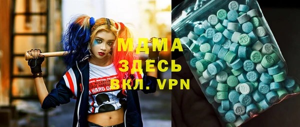 кристаллы Нефтекумск