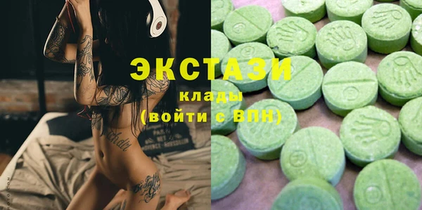 кристаллы Нефтекумск