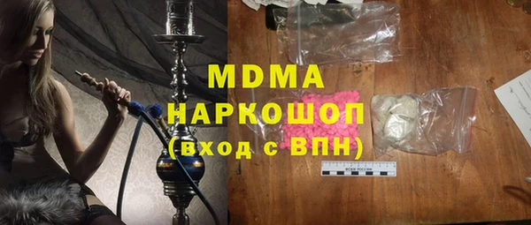 ECSTASY Бердск