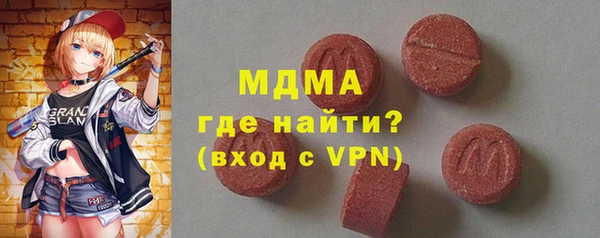 дурь Нефтегорск