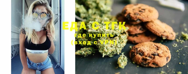 кристаллы Нефтекумск
