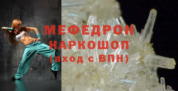 кристаллы Нефтекумск
