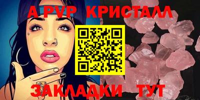 меф VHQ Азнакаево