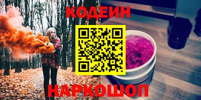 эйфоретик Волгодонск