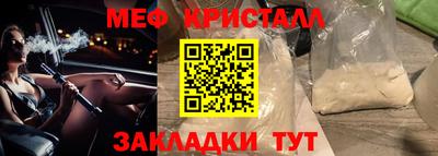 эйфоретик Волгодонск