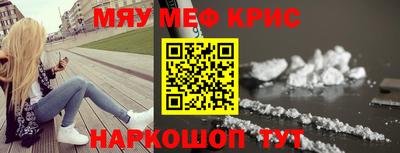 ECSTASY Абинск