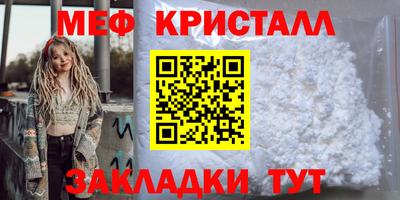 меф VHQ Азнакаево