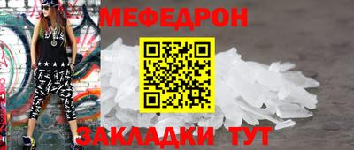 индика Волжский