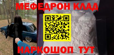 каннабис Волжск