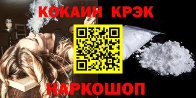 эйфоретик Волгодонск