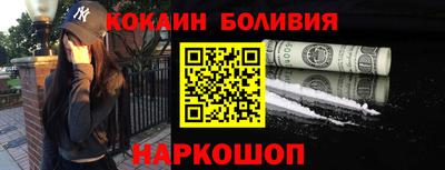 эйфоретик Волгодонск
