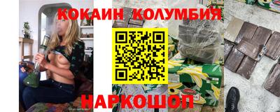 эйфоретик Волгодонск