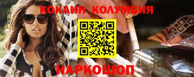 эйфоретик Волгодонск