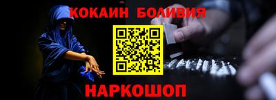 индика Волжский