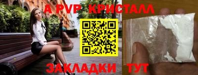 индика Волжский