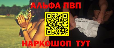 каннабис Жуковский