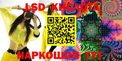 ECSTASY Абинск