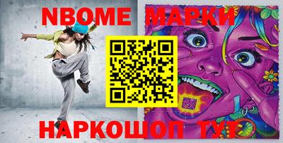индика Волжский