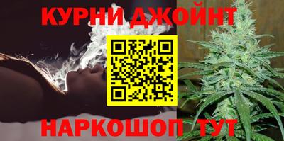 каннабис Волжск