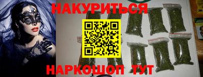 эйфоретик Волгодонск