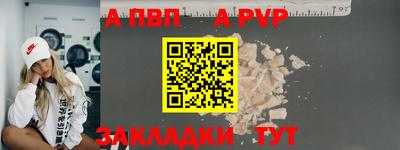 эйфоретик Волгодонск