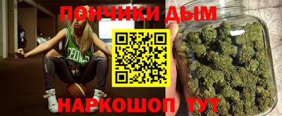 эйфоретик Волгодонск